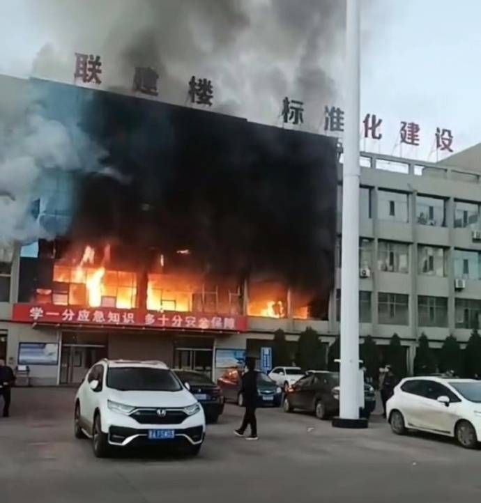 山西呂梁市永聚煤礦一辦公樓發(fā)生火災(zāi)，敲響安全警鐘，如何避免悲劇重演？